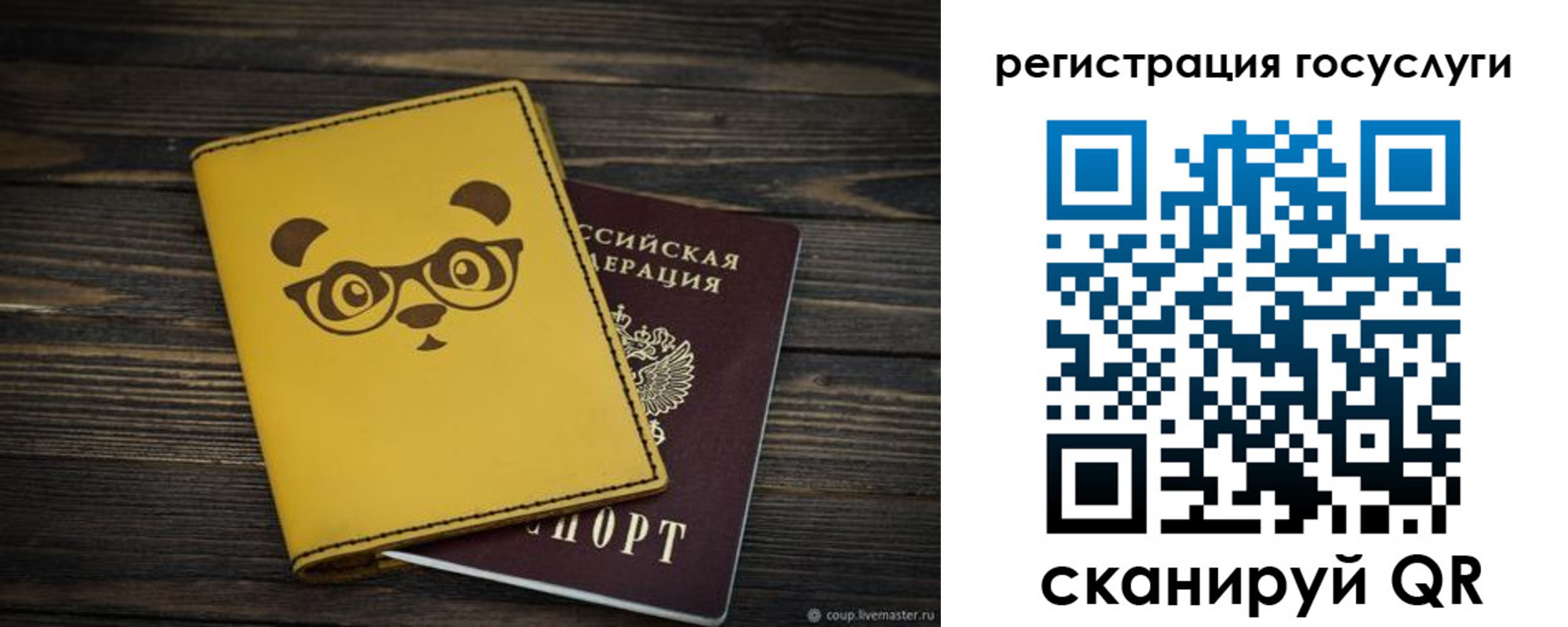 прописка иностранных граждан в Ахтубинске