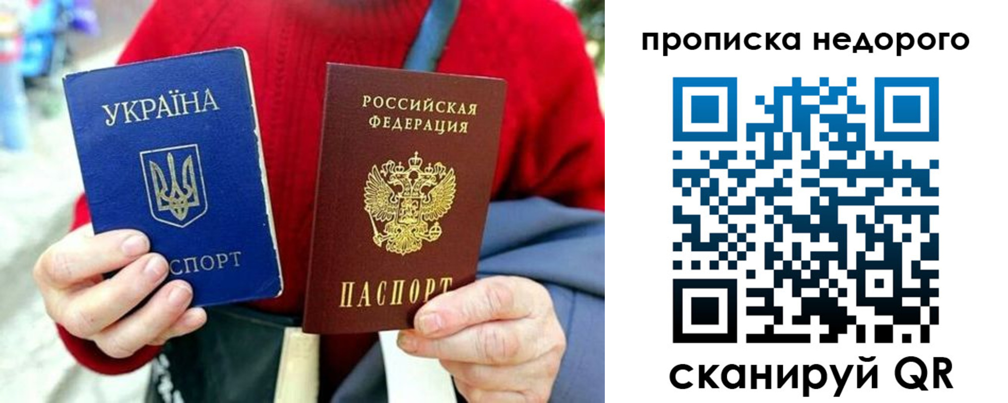 временная регистрация в квартире в Ахтубинске