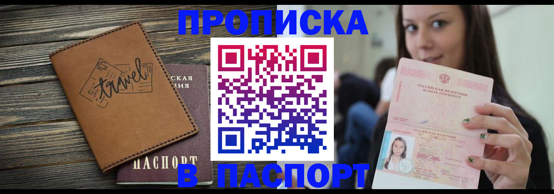 регистрация для дет. сада в Ахтубинске