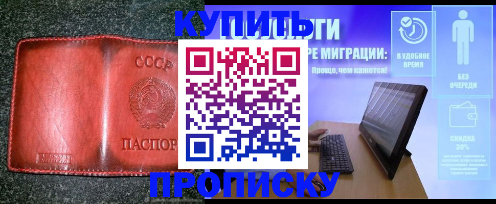 найти адрес прописки в Ахтубинске