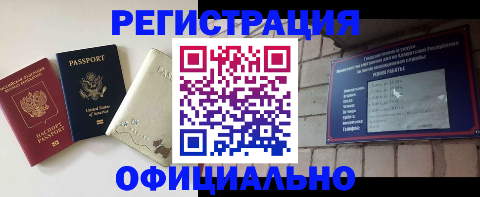 где прописаться в Ахтубинске